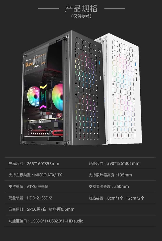 ゲーミングデスクトップケース オールブラック 黒”で見た目にこだわったゲーミングPCならコレ！LEDも映える
